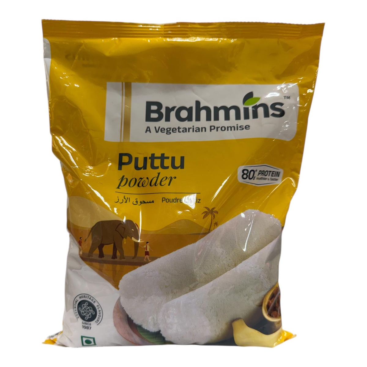 Brahmins Puttu Powder 1kg