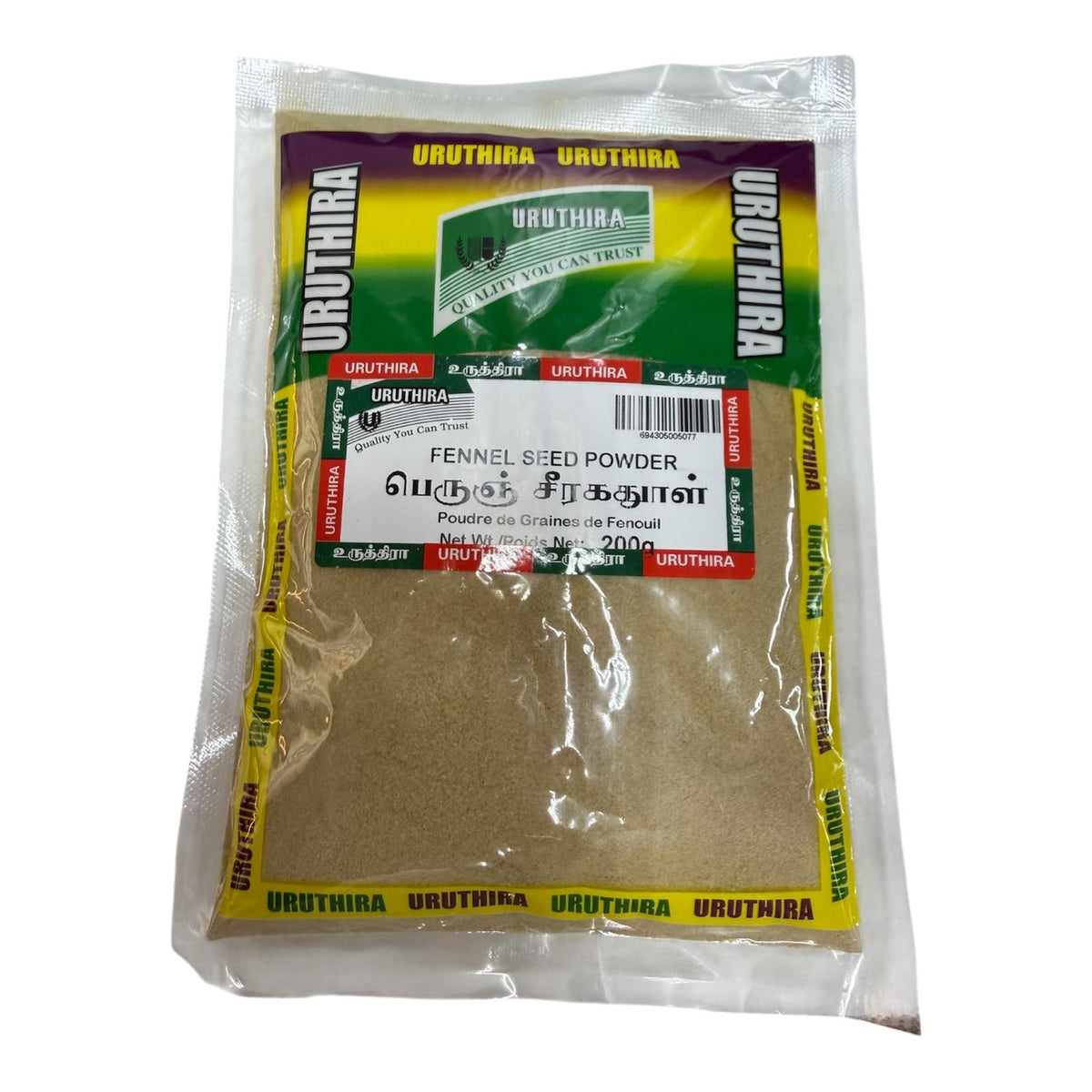 Uruthira Fennel Seed Powder 200g