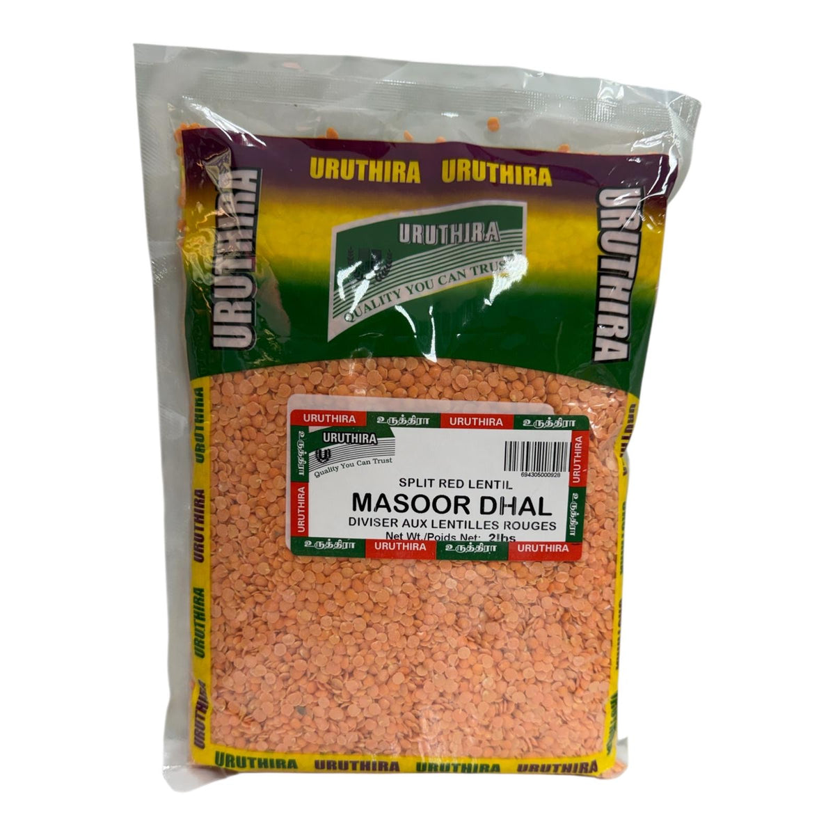 Uruthira Masoor Dhal 2Lb