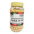 Uruthira Roasted Pattani 150g