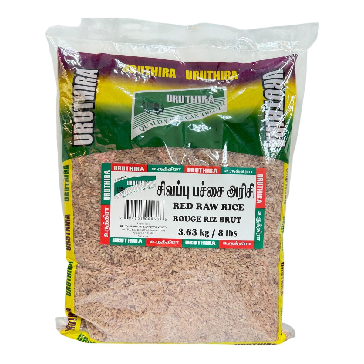 Uruthira Red Raw Rice 3.63kg
