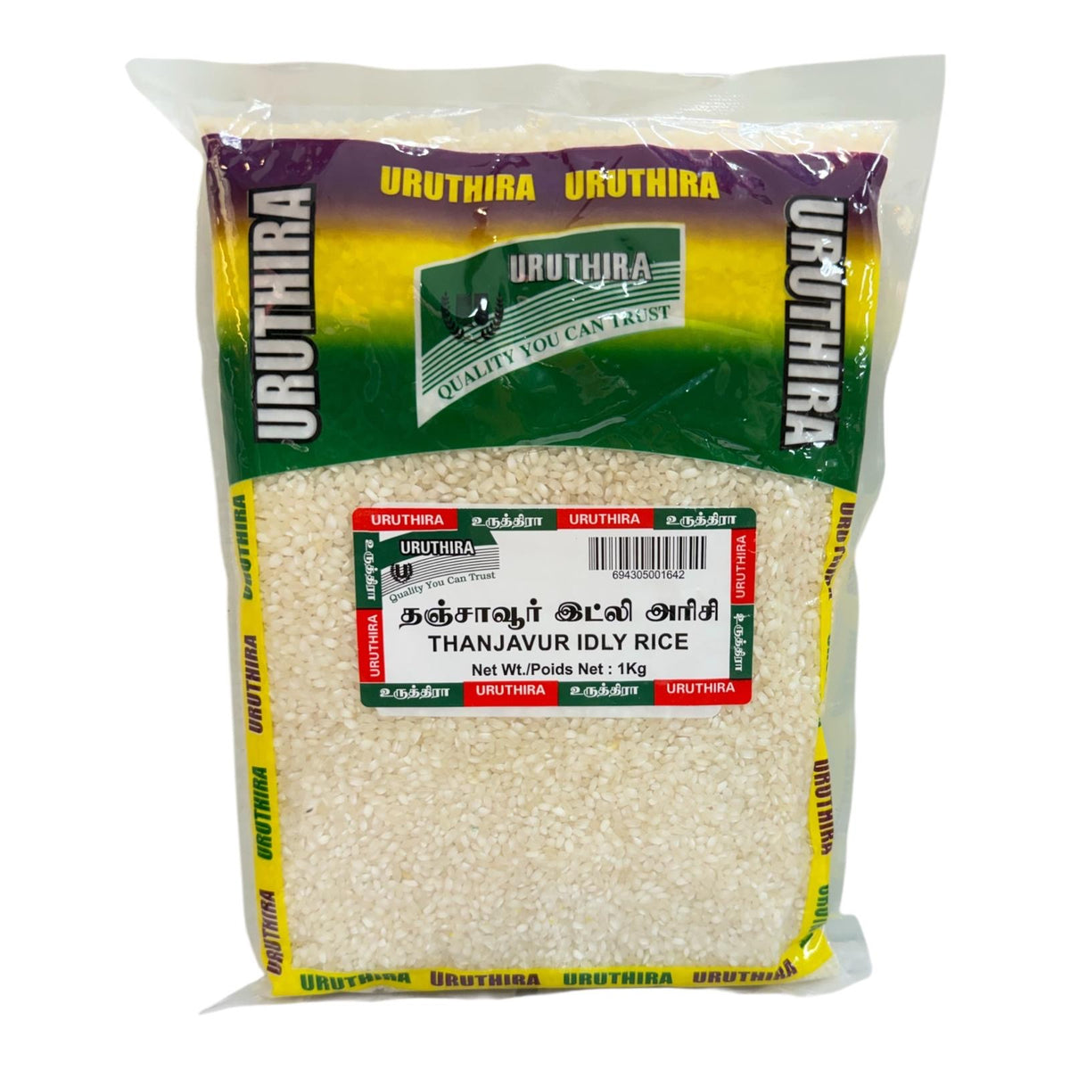 Uruthira Thanjavur Idly Rice 1kg