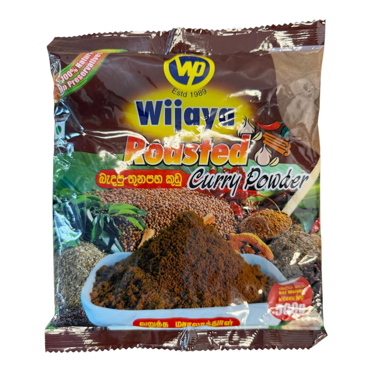 Wijaya Roasted Curry Powder 500g