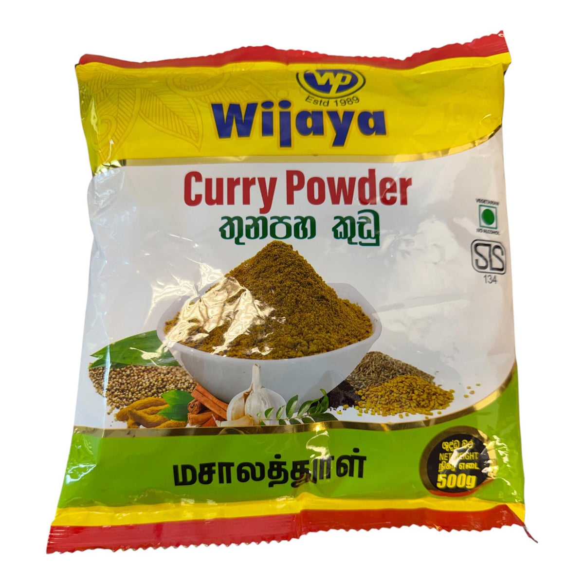 Wijaya Curry Powder 500g